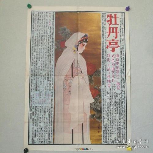 仿制日本爱媛大学文凭毕业证