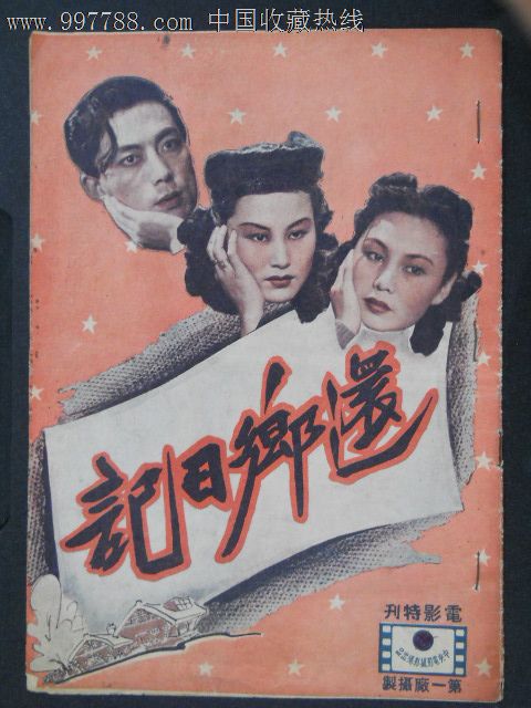 方提斯应用科技大学硕士学位证